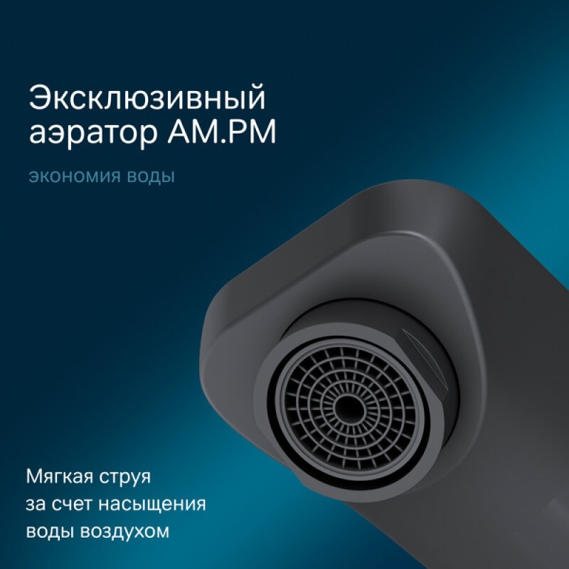 Смеситель Am.Pm X-Joy F85A72622 для раковины, с внутренней частью, черный матовый