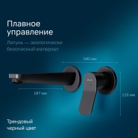 Смеситель Am.Pm X-Joy F85A72622 для раковины, с внутренней частью, черный матовый