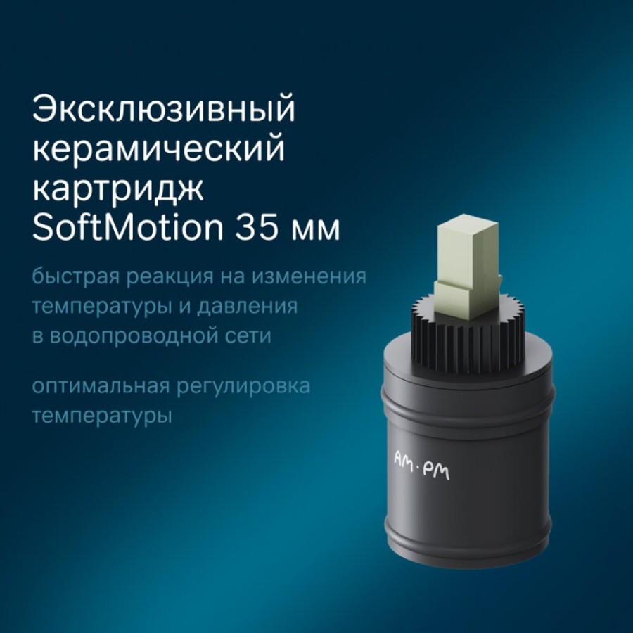 Смеситель Am.Pm X-Joy F85A72622 для раковины, с внутренней частью, черный матовый