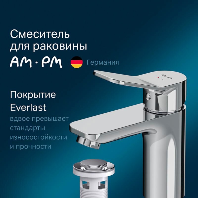 Смеситель AM.PM X-Joy F85A82100 для раковины, с донным клапаном, хром