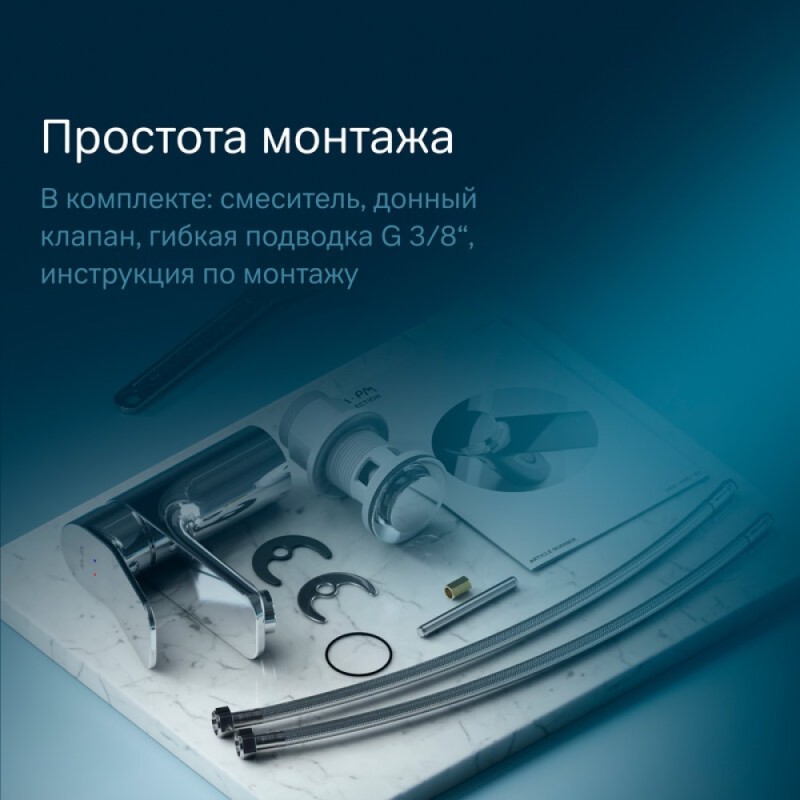 Смеситель AM.PM X-Joy F85A82100 для раковины, с донным клапаном, хром