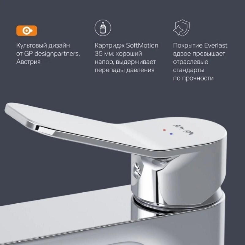 Смеситель AM.PM X-Joy F85A82100 для раковины, с донным клапаном, хром