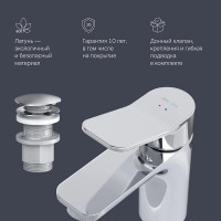 Смеситель AM.PM X-Joy F85A82100 для раковины, с донным клапаном, хром