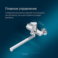 Смеситель Am.Pm X-Joy F85A90000 для ванны и душа, с длинным изливом, без душевого набора, хром