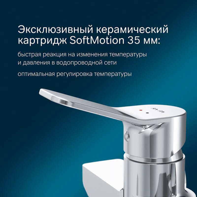 Смеситель Am.Pm X-Joy F85A90000 для ванны и душа, с длинным изливом, без душевого набора, хром