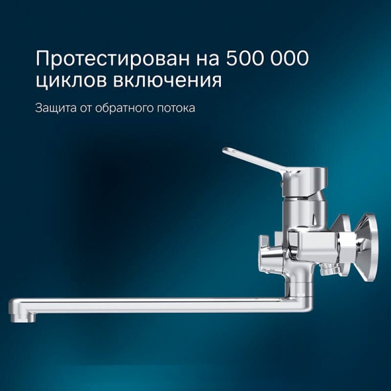 Смеситель Am.Pm X-Joy F85A90000 для ванны и душа, с длинным изливом, без душевого набора, хром