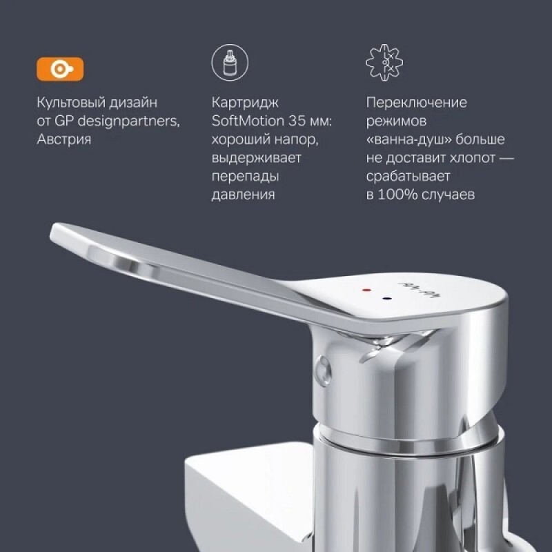 Смеситель Am.Pm X-Joy F85A90000 для ванны и душа, с длинным изливом, без душевого набора, хром