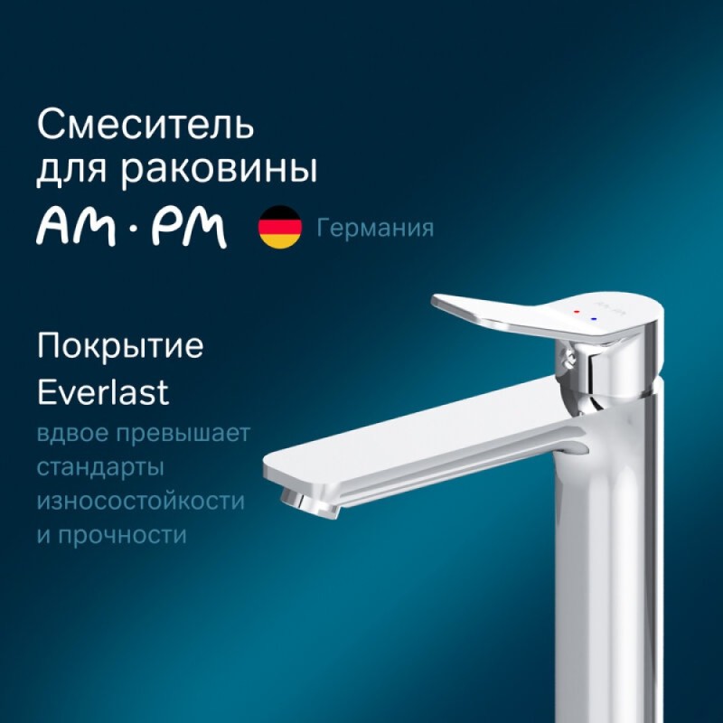 Смеситель Am.Pm X-Joy F85A92000 для раковины, высокий, хром