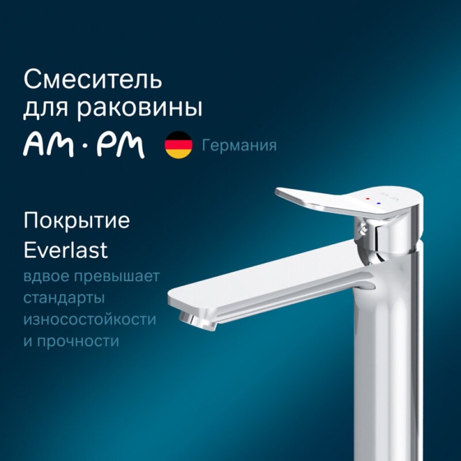 Смеситель Am.Pm X-Joy F85A92000 для раковины, высокий, хром