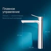 Смеситель Am.Pm X-Joy F85A92000 для раковины, высокий, хром