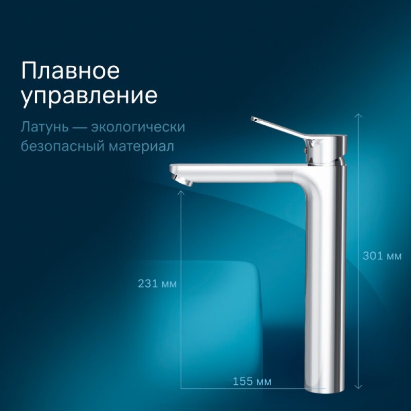 Смеситель Am.Pm X-Joy F85A92000 для раковины, высокий, хром
