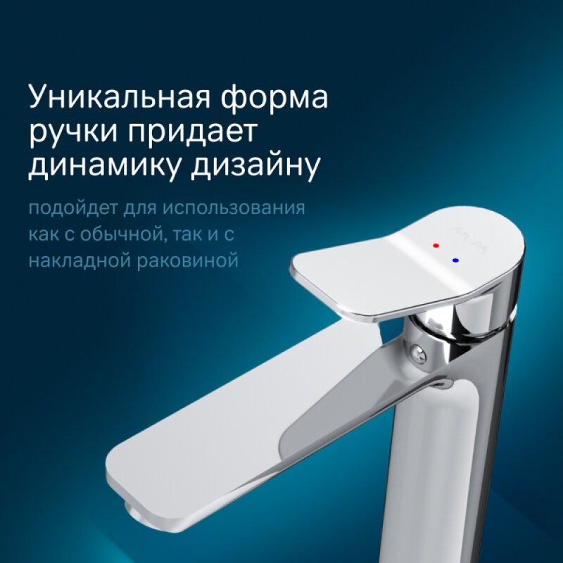 Смеситель Am.Pm X-Joy F85A92000 для раковины, высокий, хром