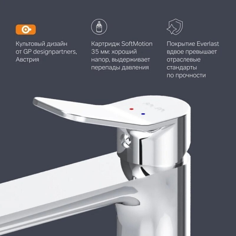 Смеситель Am.Pm X-Joy F85A92000 для раковины, высокий, хром