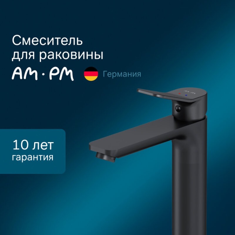 Смеситель Am.Pm X-Joy F85A92022 для раковины, высокий, черный матовый