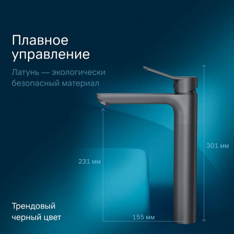 Смеситель Am.Pm X-Joy F85A92022 для раковины, высокий, черный матовый