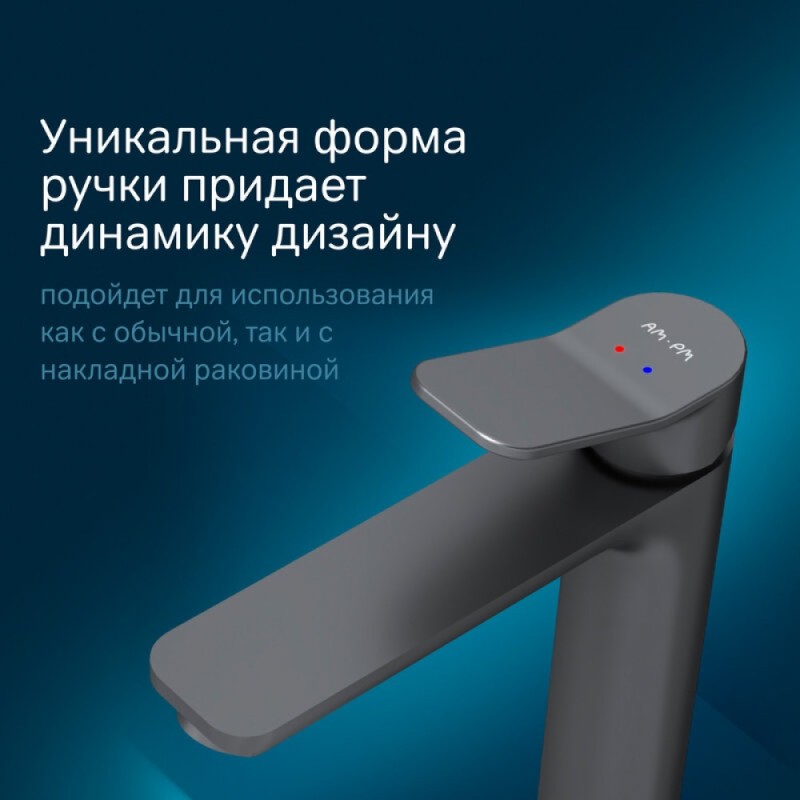 Смеситель Am.Pm X-Joy F85A92022 для раковины, высокий, черный матовый