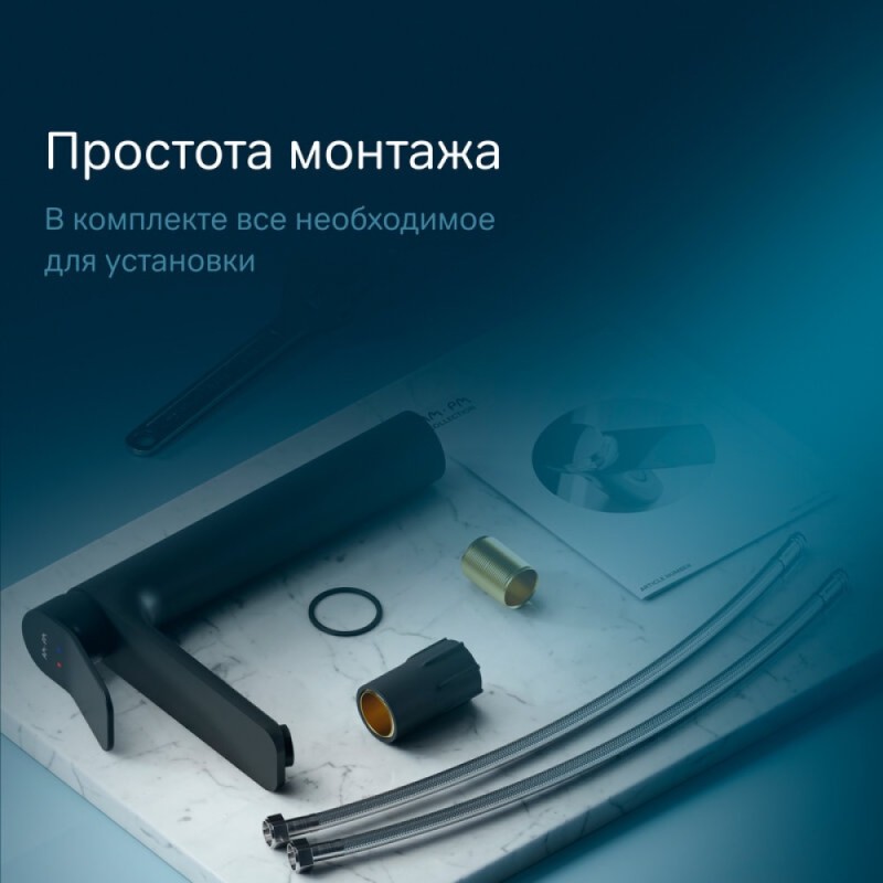Смеситель Am.Pm X-Joy F85A92022 для раковины, высокий, черный матовый