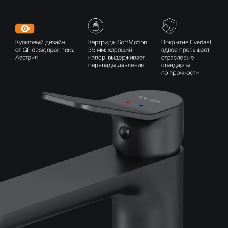 Смеситель Am.Pm X-Joy F85A92022 для раковины, высокий, черный матовый