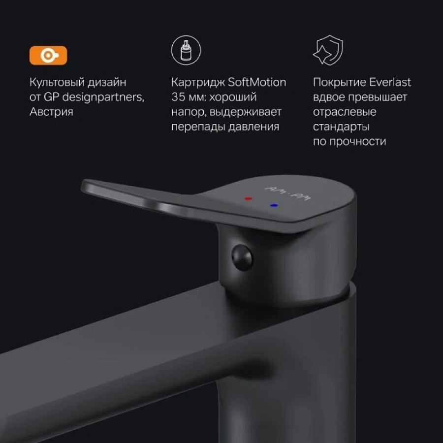 Смеситель Am.Pm X-Joy F85A92022 для раковины, высокий, черный матовый