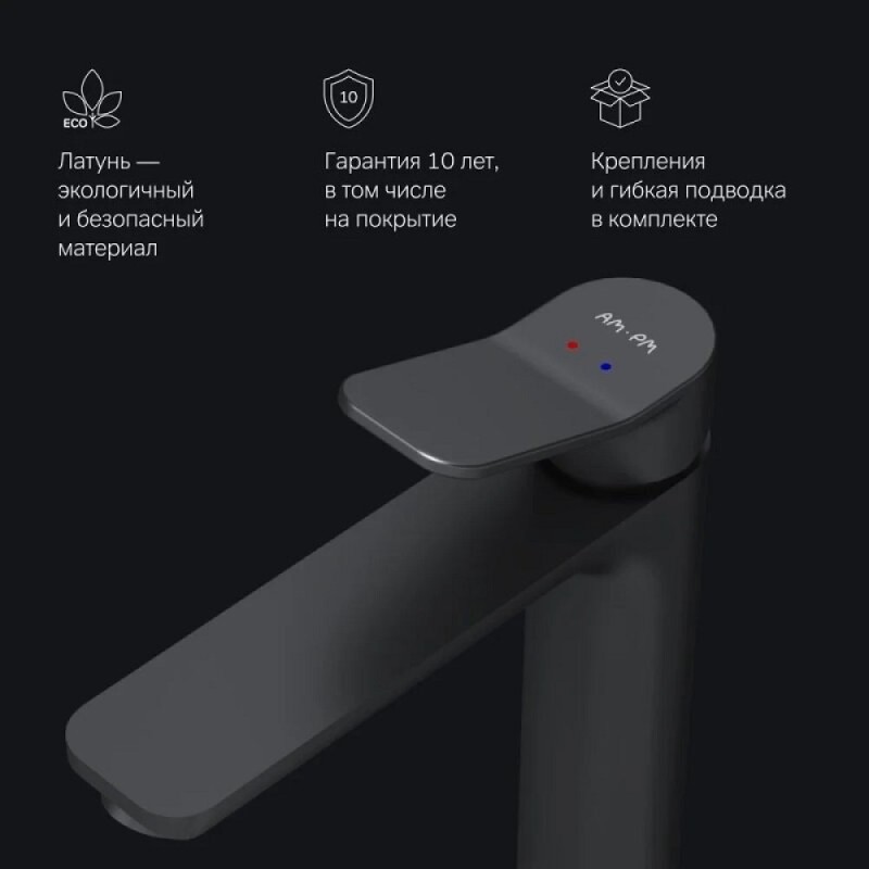 Смеситель Am.Pm X-Joy F85A92022 для раковины, высокий, черный матовый