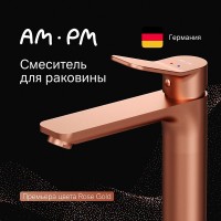 Смеситель Am.Pm X-Joy F85A92044 для раковины, высокий, розовое золото