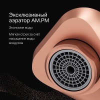 Смеситель Am.Pm X-Joy F85A92044 для раковины, высокий, розовое золото