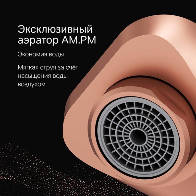 Смеситель Am.Pm X-Joy F85A92044 для раковины, высокий, розовое золото
