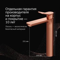 Смеситель Am.Pm X-Joy F85A92044 для раковины, высокий, розовое золото