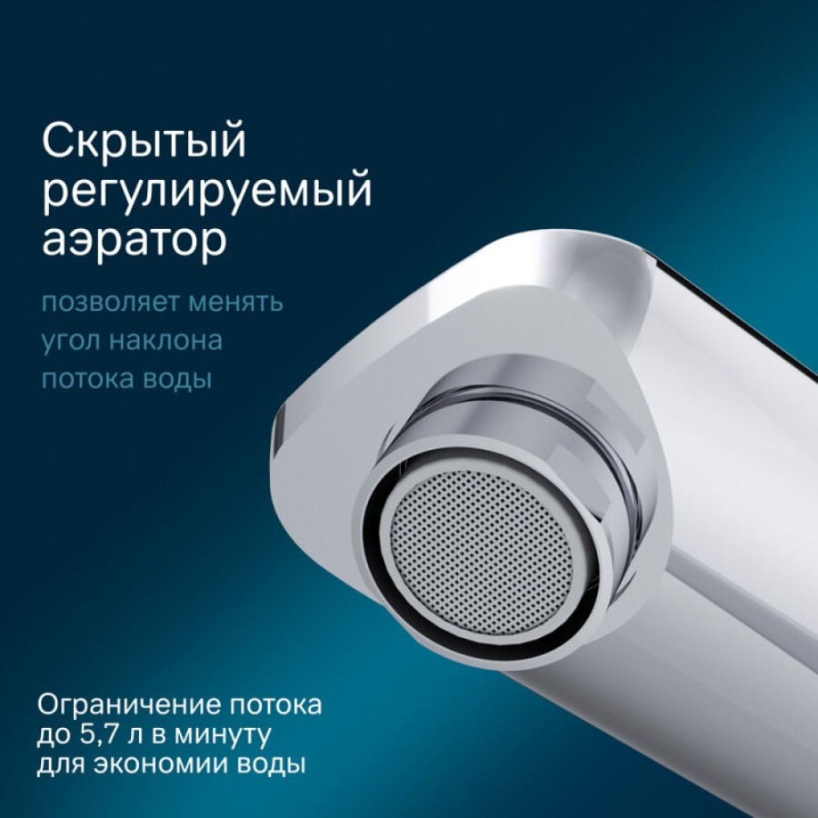 Смеситель Am.Pm X-Joy F85A92500 для раковины, TouchReel, хром