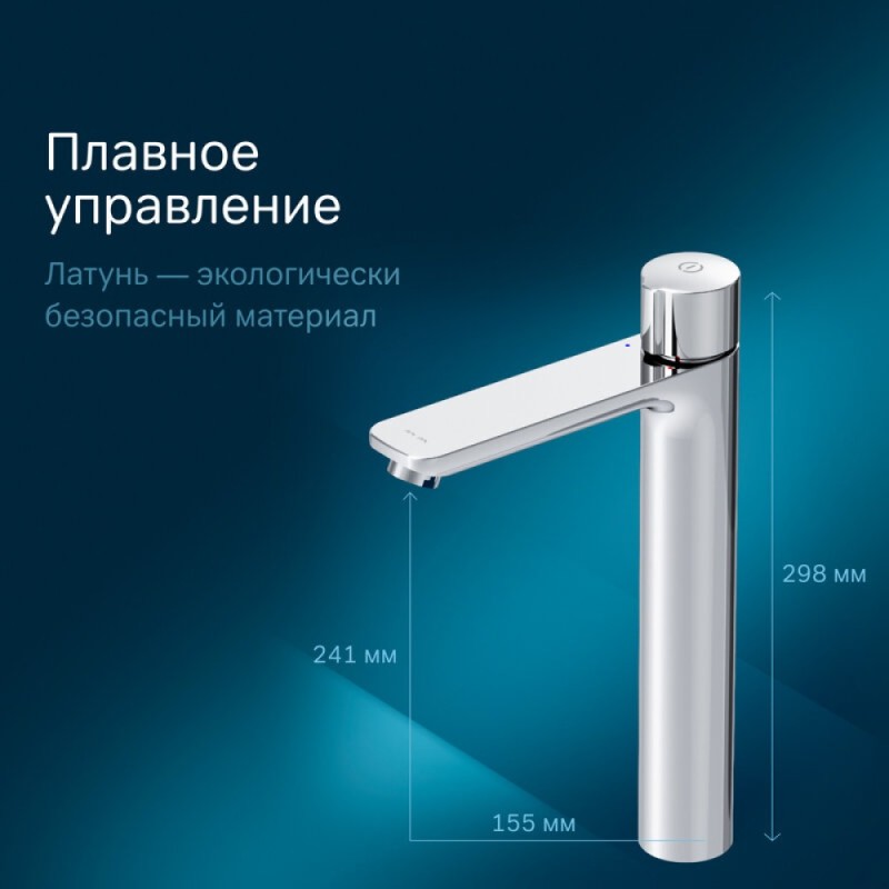 Смеситель Am.Pm X-Joy F85A92500 для раковины, TouchReel, хром