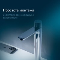 Смеситель Am.Pm X-Joy F85A92500 для раковины, TouchReel, хром
