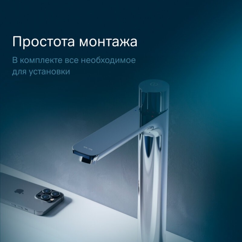 Смеситель Am.Pm X-Joy F85A92500 для раковины, TouchReel, хром