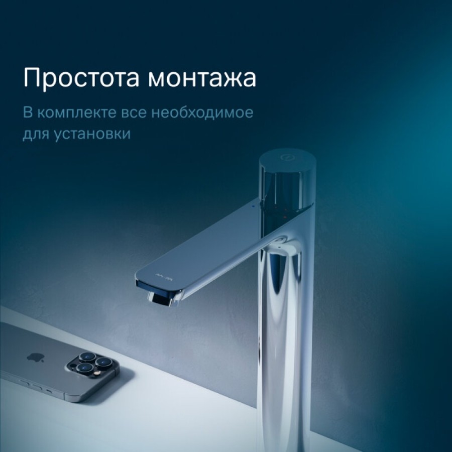 Смеситель Am.Pm X-Joy F85A92500 для раковины, TouchReel, хром