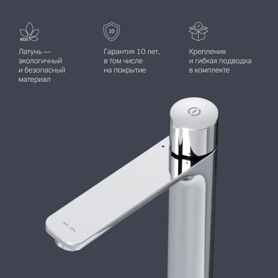 Смеситель Am.Pm X-Joy F85A92500 для раковины, TouchReel, хром