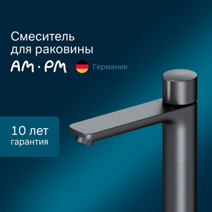 Смеситель AM.PM X-Joy F85A92522 для раковины, TouchReel, черный матовый