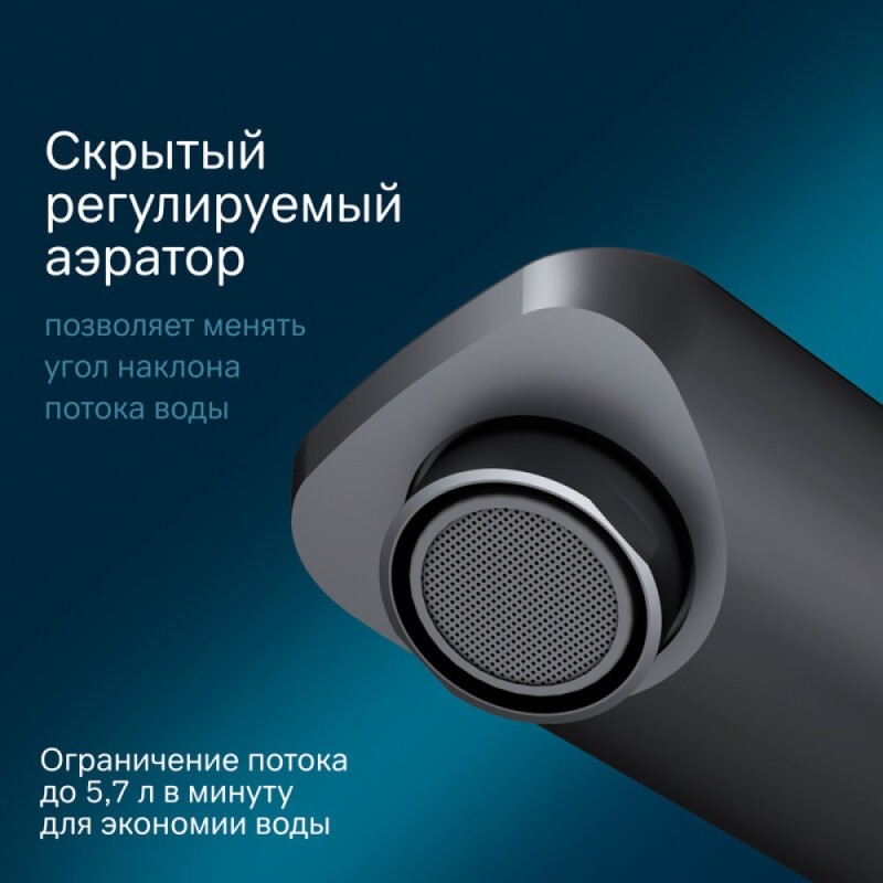 Смеситель AM.PM X-Joy F85A92522 для раковины, TouchReel, черный матовый