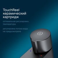 Смеситель AM.PM X-Joy F85A92522 для раковины, TouchReel, черный матовый
