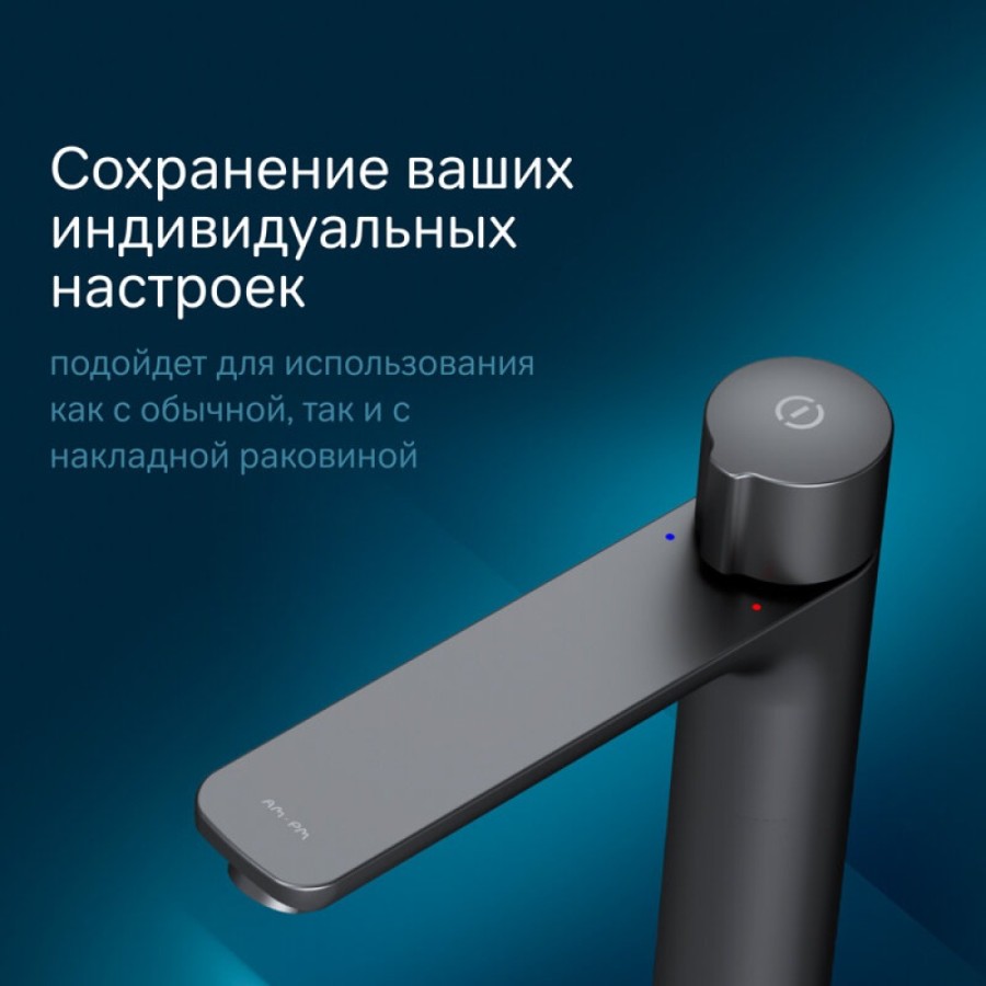 Смеситель AM.PM X-Joy F85A92522 для раковины, TouchReel, черный матовый