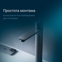 Смеситель AM.PM X-Joy F85A92522 для раковины, TouchReel, черный матовый