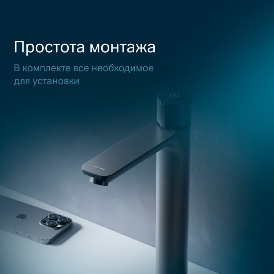 Смеситель AM.PM X-Joy F85A92522 для раковины, TouchReel, черный матовый