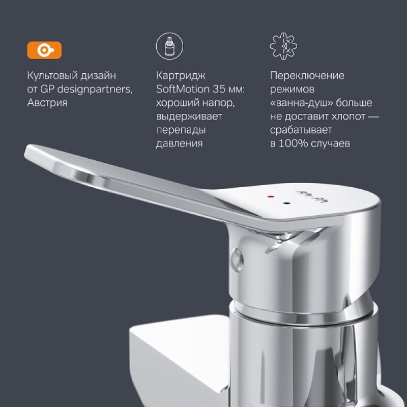 Смеситель Am.Pm X-Joy F85A95000 для ванны и душа, с длинным изливом, с душевым набором, хром
