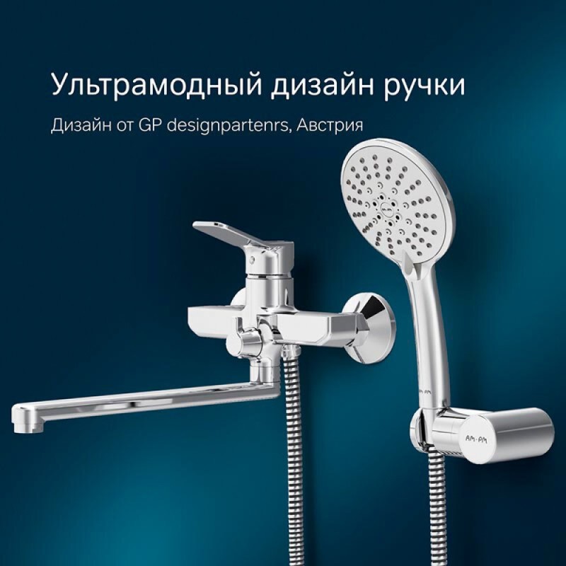 Смеситель Am.Pm X-Joy F85A95000 для ванны и душа, с длинным изливом, с душевым набором, хром