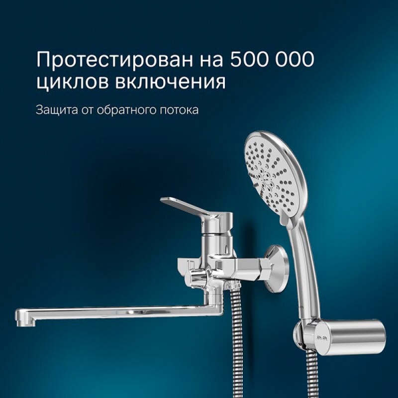 Смеситель Am.Pm X-Joy F85A95000 для ванны и душа, с длинным изливом, с душевым набором, хром