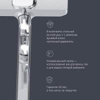 Смеситель Am.Pm X-Joy F85A95000 для ванны и душа, с длинным изливом, с душевым набором, хром