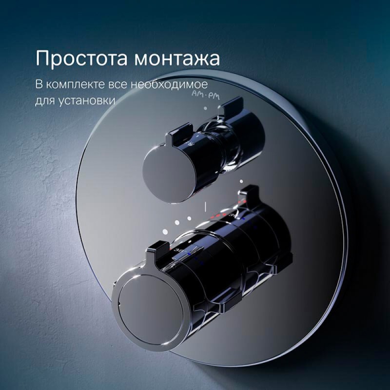 Смеситель Am.Pm X-Joy F85A95600 для ванны и душа, на 3 потребителя, с внутренней частью, термостатический, хром