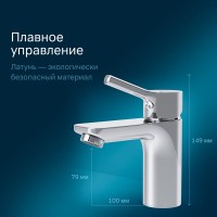 Смеситель AM.PM X-Joy S F85B02100 для раковины, без донного клапана, хром