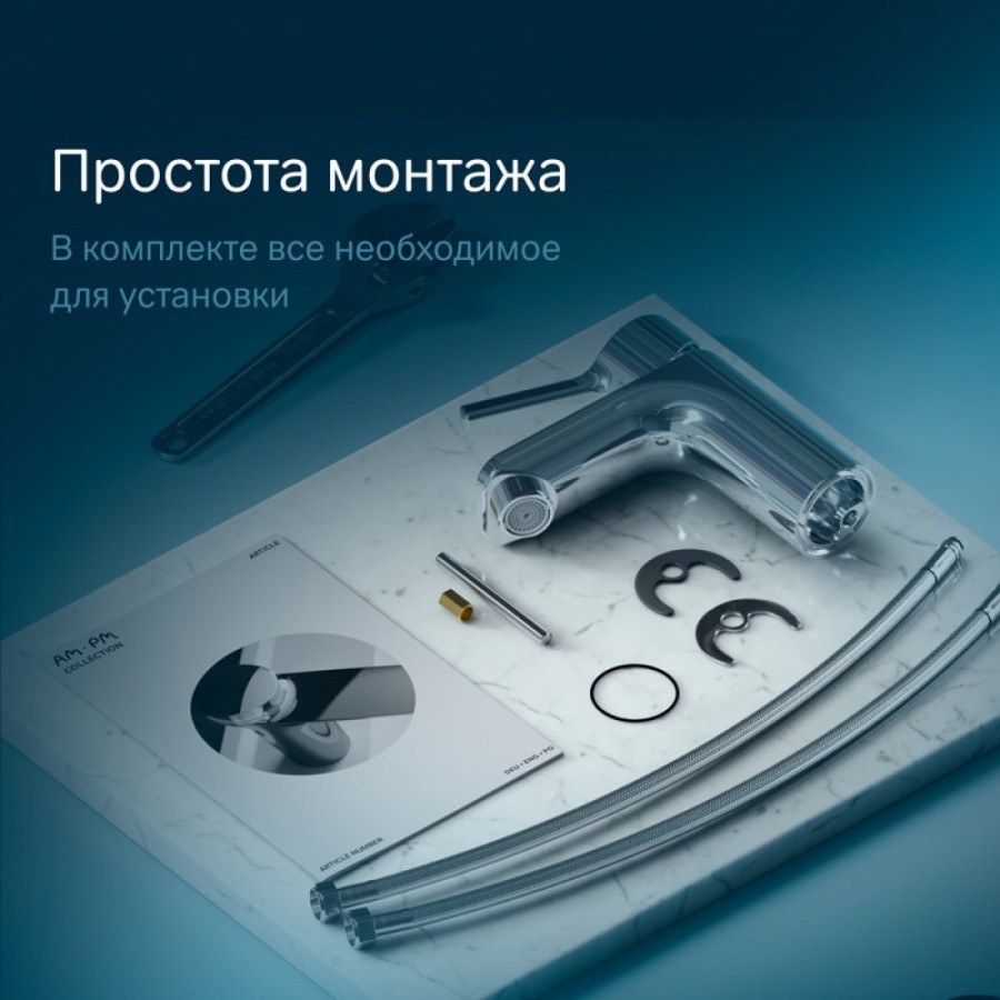 Смеситель AM.PM X-Joy S F85B02100 для раковины, без донного клапана, хром