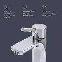 Смеситель AM.PM X-Joy S F85B02100 для раковины, без донного клапана, хром