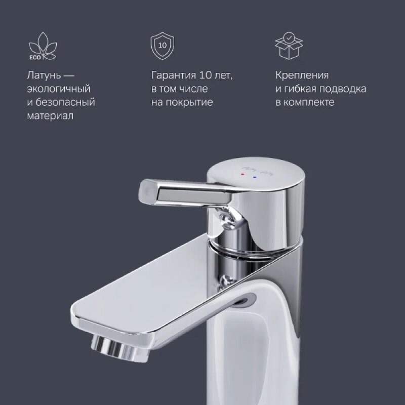 Смеситель AM.PM X-Joy S F85B02100 для раковины, без донного клапана, хром