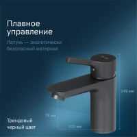 Смеситель AM.PM X-Joy S F85B02122 для раковины, черный